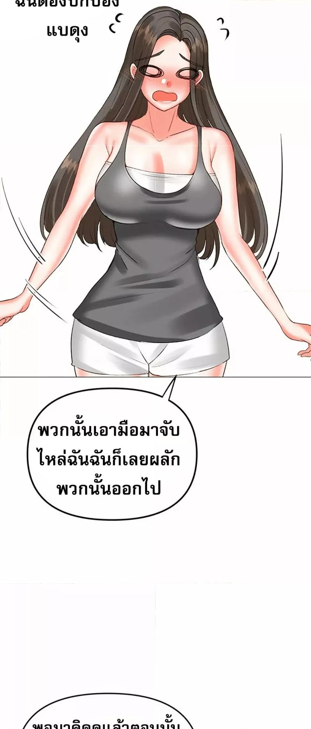 Doujin-Lc- อ่าน โดจิน มังฮวา เกาหลี ญี่ปุ่น จีน แปลไทย Troublesome Sister ตอนที่ 1 2 3 4 5 6 7 8 9 10 11 12 13 14 ฟรี ไม่มีโฆษณา อ่าน โดจิน Manhwa เกาหลี ญี่ปุ่น จีน เรามีครบ คัดมาให้เน้นๆ โดจิน 18+ รับประกันความฟินโดย  Doujin Lc