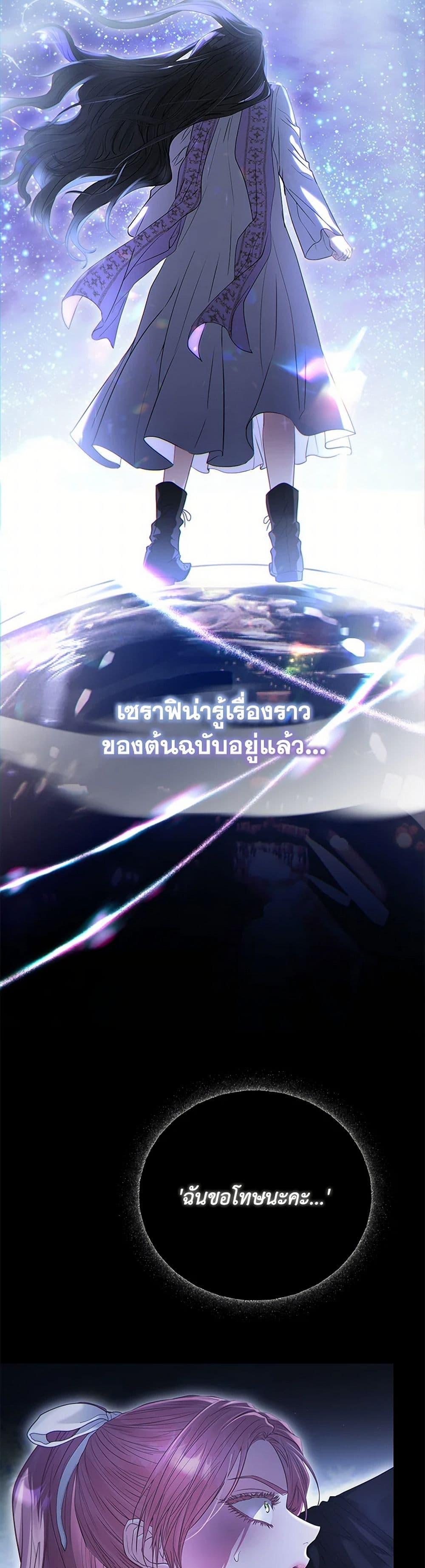 Manga-lc-com อ่านมังงะ อ่านการ์ตูน ออนไลน์ ฟรี My Evil Husband Is Obsessed With the Wrong Person ตอนที่ 1 2 3 4 5 6 7 8 9 10 11 12 13 14 ฟรี ไม่มีโฆษณา Manga-lc - อ่าน มังงะ อ่าน การ์ตูน ออนไลน์ อ่านมังงะ ฟรี