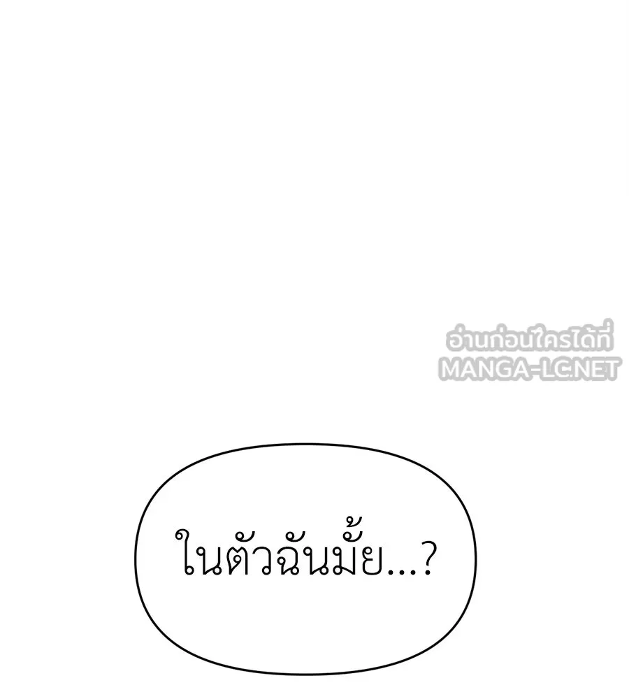ปรารถนารักอันงดงาม ตอนที่ 35 รูปที่ 15