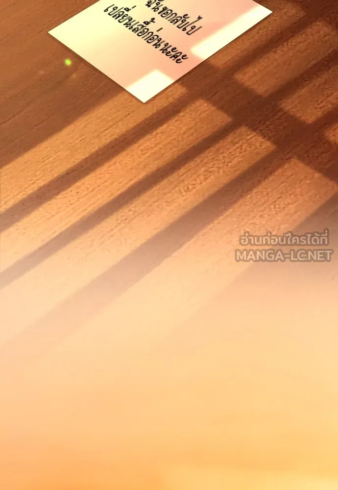 รักไร้ราคา ตอนที่ 48 รูปที่ 6