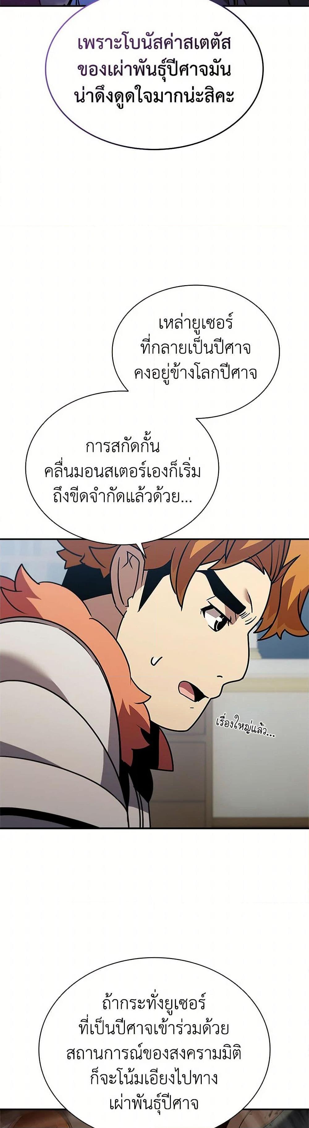 Manga-lc-com อ่านมังงะ อ่านการ์ตูน ออนไลน์ ฟรี Taming Master ตอนที่ 1 2 3 4 5 6 7 8 9 10 11 12 13 14 ฟรี ไม่มีโฆษณา Manga-lc - อ่าน มังงะ อ่าน การ์ตูน ออนไลน์ อ่านมังงะ ฟรี