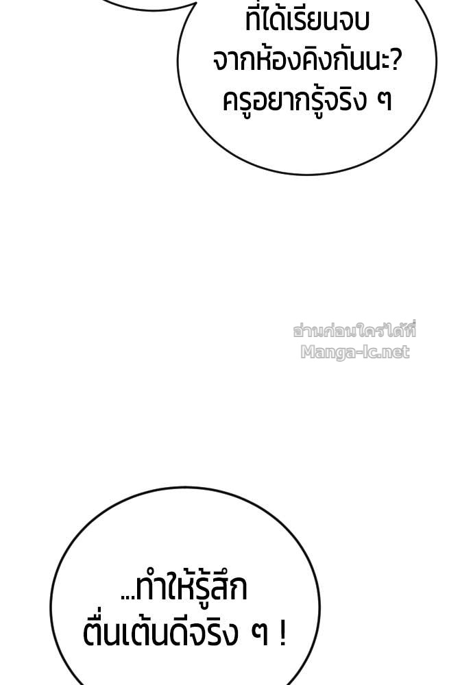 Doujin-Lc- อ่าน โดจิน มังฮวา เกาหลี ญี่ปุ่น จีน แปลไทย แกร่งเกินผู้กล้า แต่ซ่าไม่ได้ ตอนที่ 1 2 3 4 5 6 7 8 9 10 11 12 13 14 ฟรี ไม่มีโฆษณา อ่าน โดจิน Manhwa เกาหลี ญี่ปุ่น จีน เรามีครบ คัดมาให้เน้นๆ โดจิน 18+ รับประกันความฟินโดย Doujin Lc