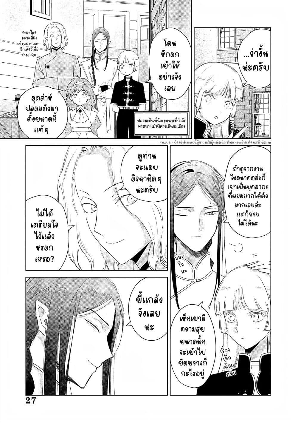 Manga-lc-com อ่านมังงะ อ่านการ์ตูน ออนไลน์ ฟรี Akuyaku Reijou no Naka no Hito ~Danzai sareta Tenseisha no Tame Usotsuki Heroine ni Fukushuu Itashimasu~ ตอนที่ 1 2 3 4 5 6 7 8 9 10 11 12 13 14 ฟรี ไม่มีโฆษณา Manga-lc - อ่าน มังงะ อ่าน การ์ตูน ออนไลน์ อ่านมังงะ ฟรี