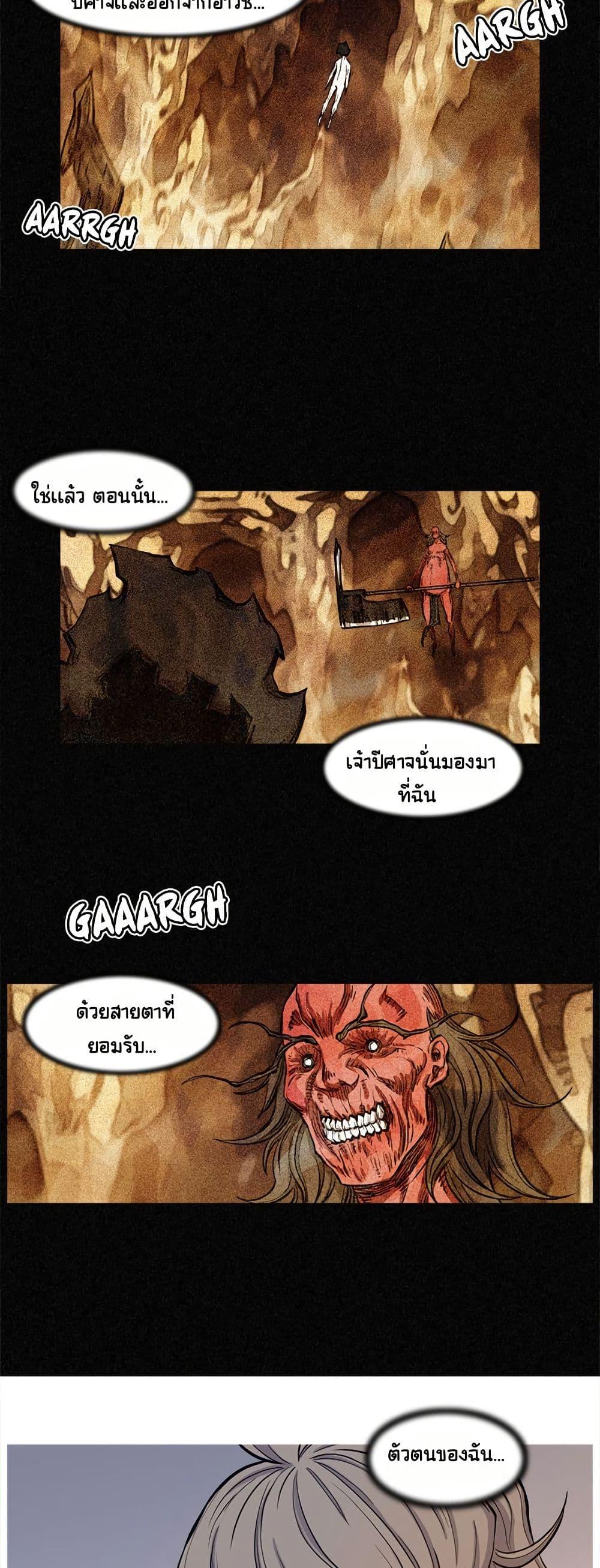 Manga-lc-com อ่านมังงะ อ่านการ์ตูน ออนไลน์ ฟรี ASURA ตอนที่ 1 2 3 4 5 6 7 8 9 10 11 12 13 14 ฟรี ไม่มีโฆษณา Manga-lc - อ่าน มังงะ อ่าน การ์ตูน ออนไลน์ อ่านมังงะ ฟรี