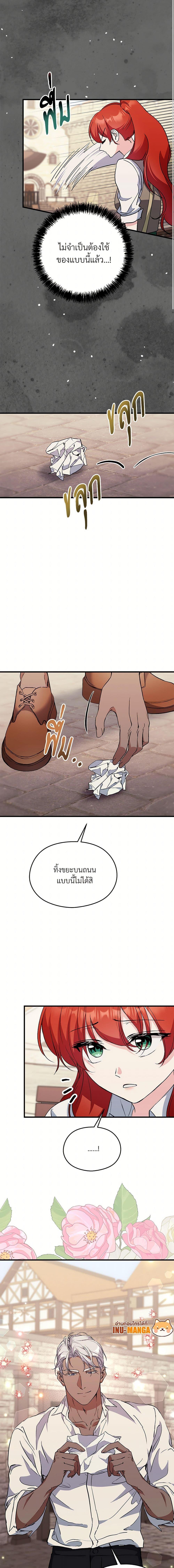 Manga-lc-com อ่านมังงะ อ่านการ์ตูน ออนไลน์ ฟรี I Don’t Want to Bed You! ตอนที่ 1 2 3 4 5 6 7 8 9 10 11 12 13 14 ฟรี ไม่มีโฆษณา Manga-lc - อ่าน มังงะ อ่าน การ์ตูน ออนไลน์ อ่านมังงะ ฟรี