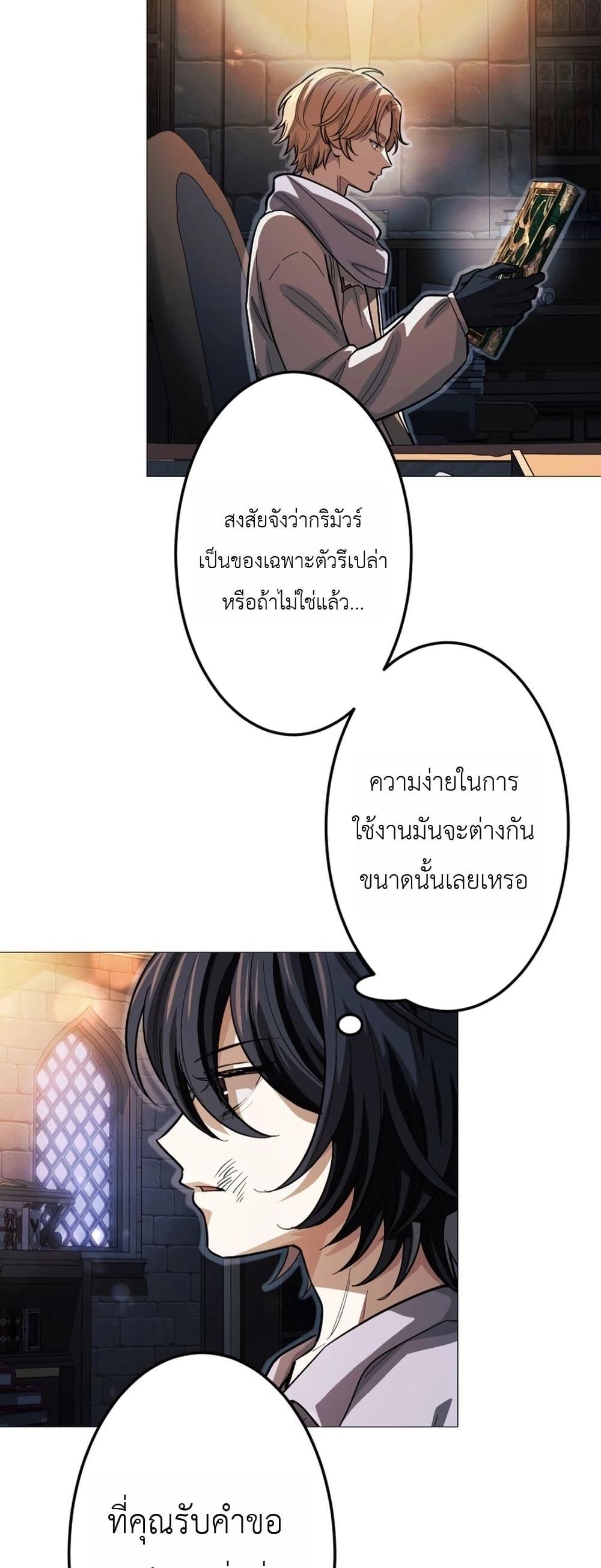 Manga-lc-com อ่านมังงะ อ่านการ์ตูน ออนไลน์ ฟรี The Divine-Eyed Grimoire Mage Jewel Saga ตอนที่ 1 2 3 4 5 6 7 8 9 10 11 12 13 14 ฟรี ไม่มีโฆษณา Manga-lc - อ่าน มังงะ อ่าน การ์ตูน ออนไลน์ อ่านมังงะ ฟรี