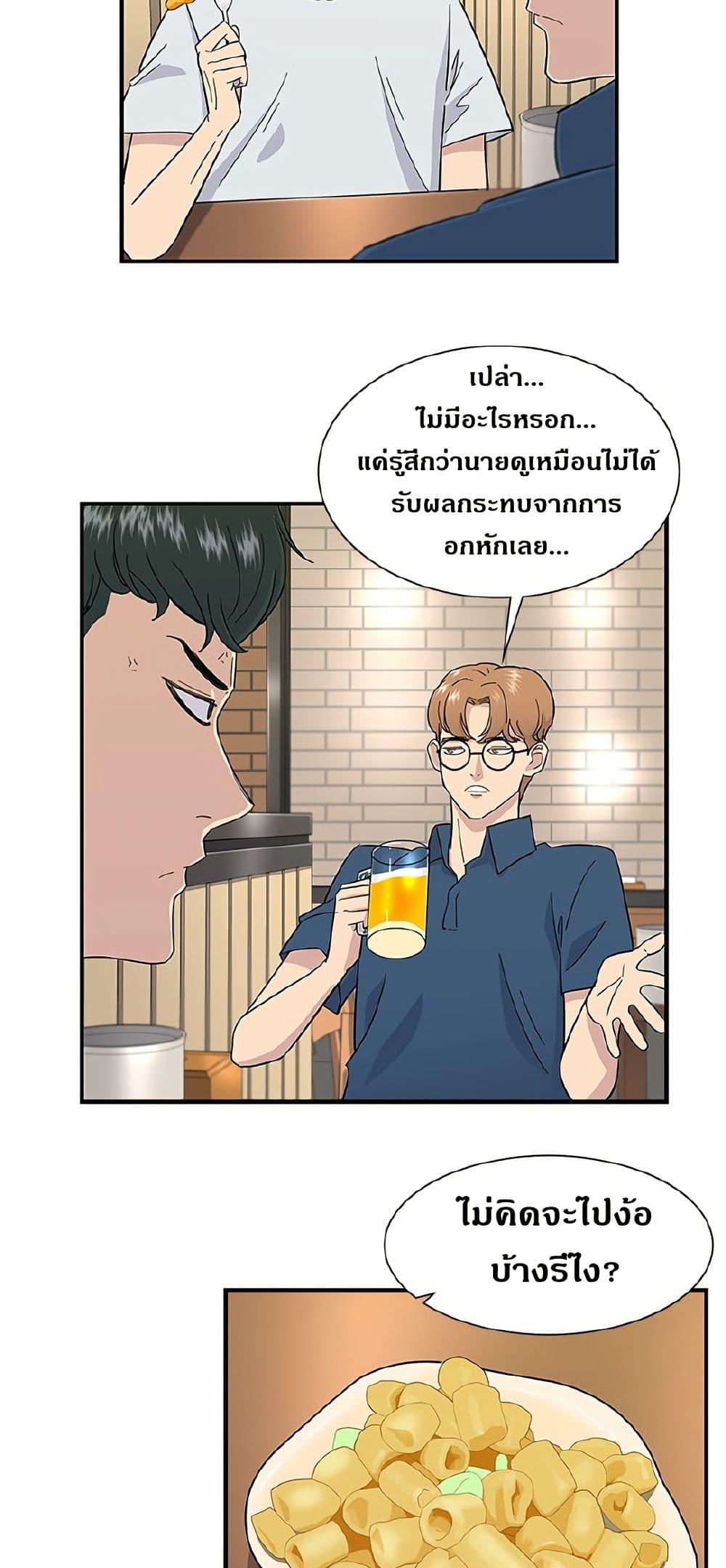 Manga-lc-com อ่านมังงะ อ่านการ์ตูน ออนไลน์ ฟรี A DeadbEAT’s Meal ตอนที่ 1 2 3 4 5 6 7 8 9 10 11 12 13 14 ฟรี ไม่มีโฆษณา Manga-lc - อ่าน มังงะ อ่าน การ์ตูน ออนไลน์ อ่านมังงะ ฟรี