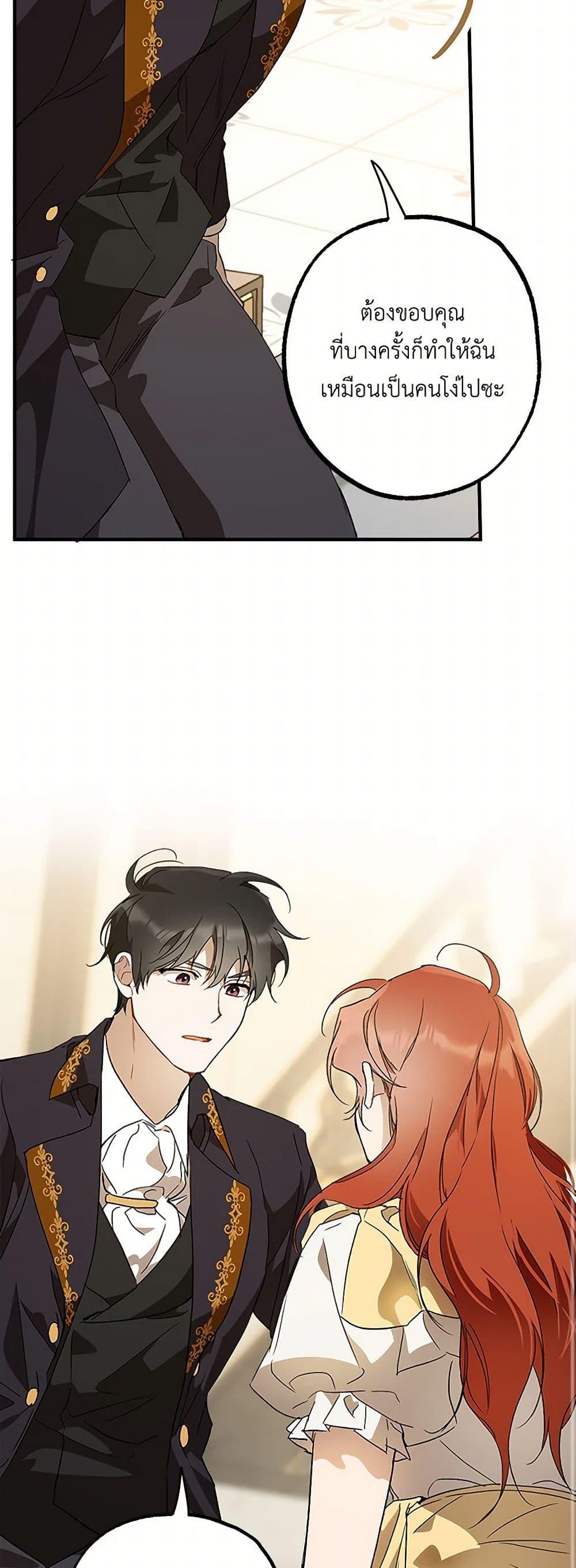 Manga-lc-com อ่านมังงะ อ่านการ์ตูน ออนไลน์ ฟรี It Was All a Mistake ตอนที่ 1 2 3 4 5 6 7 8 9 10 11 12 13 14 ฟรี ไม่มีโฆษณา Manga-lc - อ่าน มังงะ อ่าน การ์ตูน ออนไลน์ อ่านมังงะ ฟรี