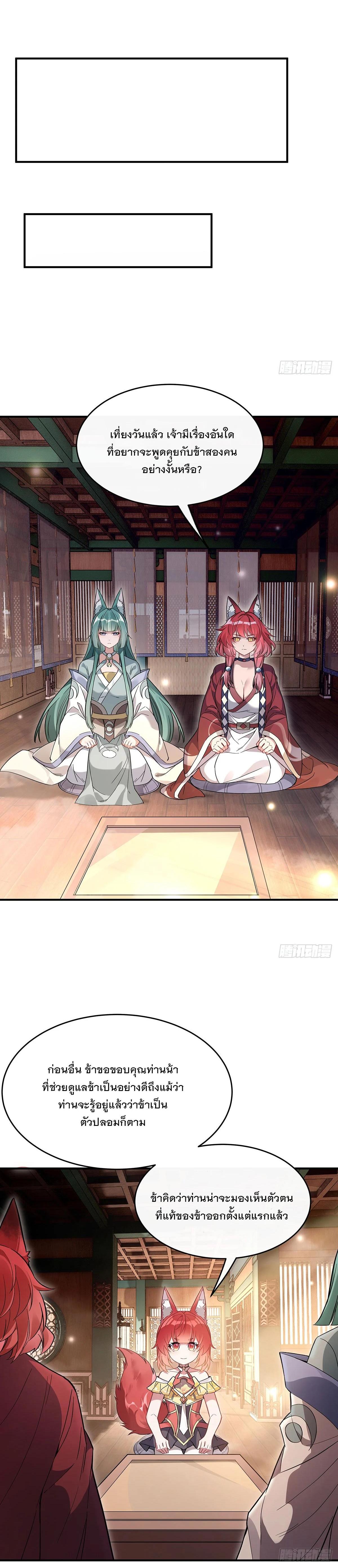 Manga-lc-com อ่านมังงะ อ่านการ์ตูน ออนไลน์ ฟรี My Female Disciples are all Future Masters of the Heavens ตอนที่ 1 2 3 4 5 6 7 8 9 10 11 12 13 14 ฟรี ไม่มีโฆษณา Manga-lc - อ่าน มังงะ อ่าน การ์ตูน ออนไลน์ อ่านมังงะ ฟรี