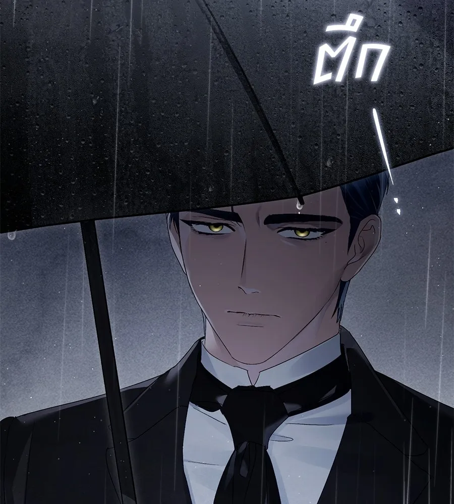เล่ห์รักชนชั้นสูง ตอนที่ 79 รูปที่ 109
