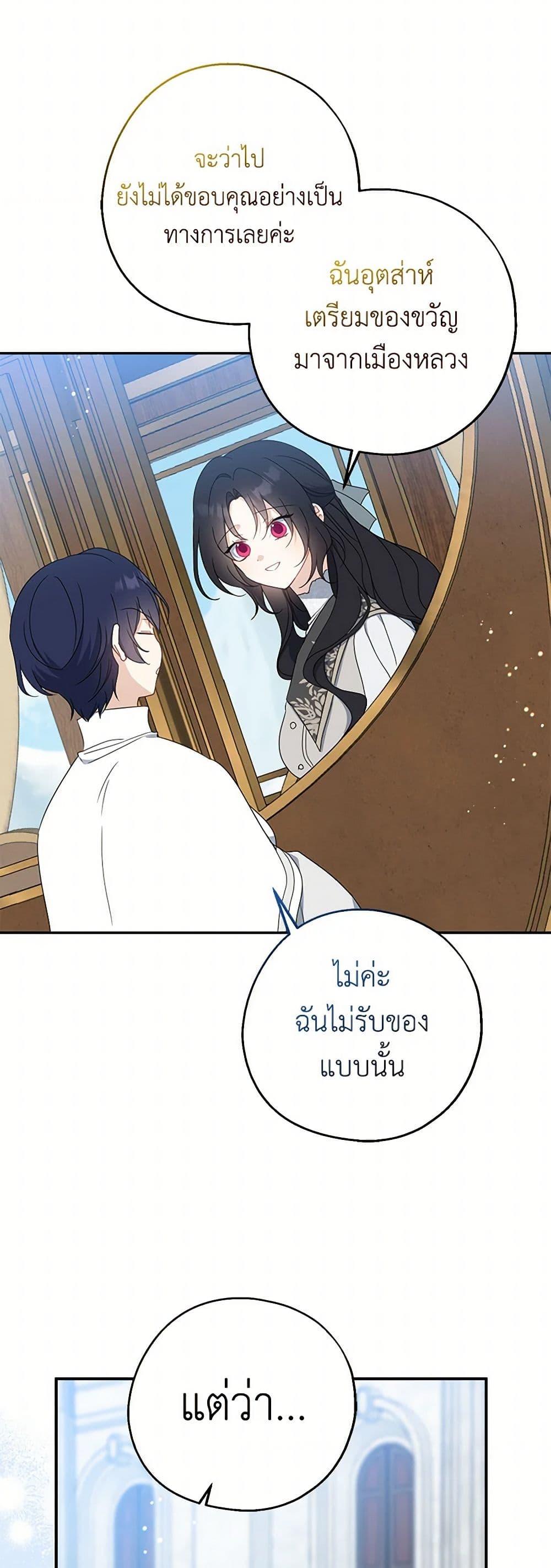 Manga-lc-com อ่านมังงะ อ่านการ์ตูน ออนไลน์ ฟรี Here Comes The Silver Spoon! ตอนที่ 1 2 3 4 5 6 7 8 9 10 11 12 13 14 ฟรี ไม่มีโฆษณา Manga-lc - อ่าน มังงะ อ่าน การ์ตูน ออนไลน์ อ่านมังงะ ฟรี