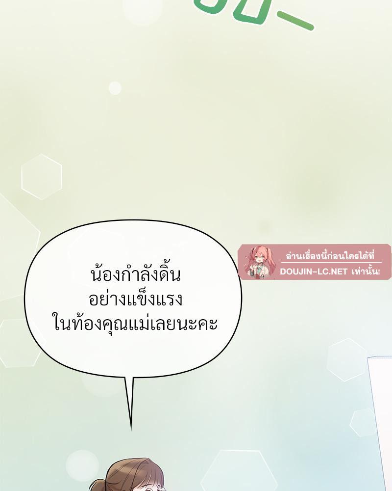 Doujin-Lc- อ่าน โดจิน มังฮวา เกาหลี ญี่ปุ่น จีน แปลไทย ดวงร้าย-ชะตารัก ตอนที่ 1 2 3 4 5 6 7 8 9 10 11 12 13 14 ฟรี ไม่มีโฆษณา อ่าน โดจิน Manhwa เกาหลี ญี่ปุ่น จีน เรามีครบ คัดมาให้เน้นๆ โดจิน 18+ รับประกันความฟินโดย  Doujin Lc