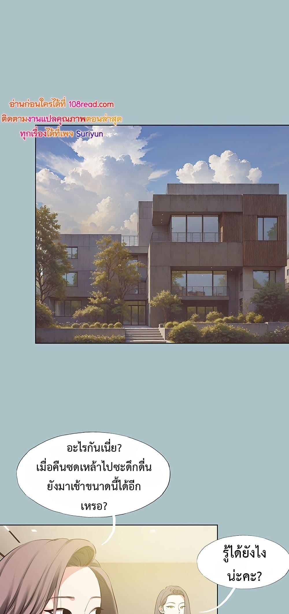 Doujin-Lc- อ่าน โดจิน มังฮวา เกาหลี ญี่ปุ่น จีน แปลไทย Sorry I Have ตอนที่ 1 2 3 4 5 6 7 8 9 10 11 12 13 14 ฟรี ไม่มีโฆษณา อ่าน โดจิน Manhwa เกาหลี ญี่ปุ่น จีน เรามีครบ คัดมาให้เน้นๆ โดจิน 18+ รับประกันความฟินโดย  Doujin Lc