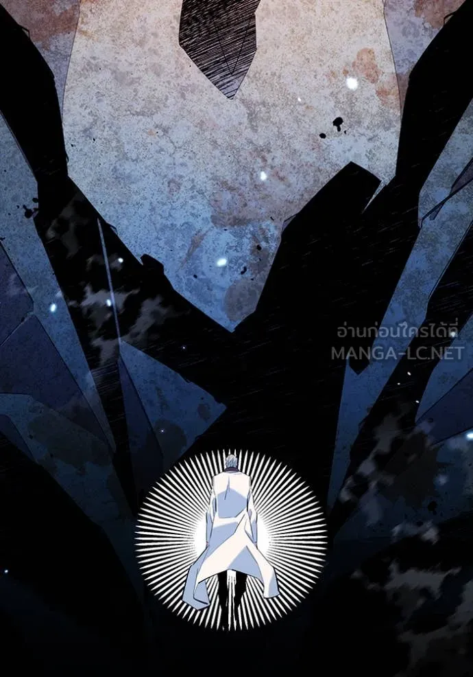 แยกร่าง ล่าอัตโนมัติ ตอนที่ 161 รูปที่ 54