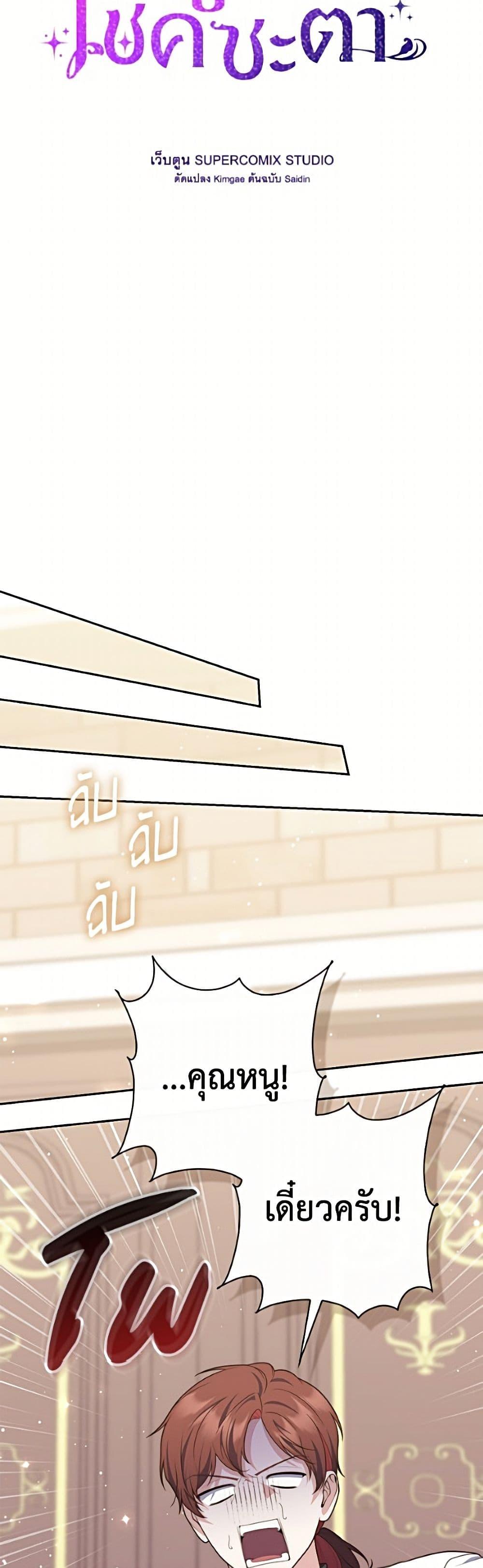 Manga-lc-com อ่านมังงะ อ่านการ์ตูน ออนไลน์ ฟรี Fortune-Telling Lady ตอนที่ 1 2 3 4 5 6 7 8 9 10 11 12 13 14 ฟรี ไม่มีโฆษณา Manga-lc - อ่าน มังงะ อ่าน การ์ตูน ออนไลน์ อ่านมังงะ ฟรี