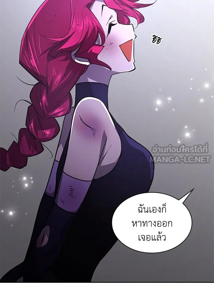 ฟิลเลียโรเซ่กับคำทำนายแห่งมงกุฎหนาม ตอนที่ 77 รูปที่ 18