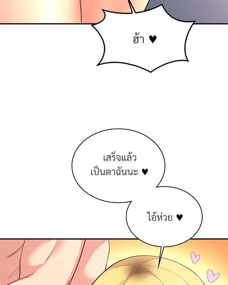 Doujin-Lc- อ่าน โดจิน มังฮวา เกาหลี ญี่ปุ่น จีน แปลไทย Playing On Hard Mode ตอนที่ 1 2 3 4 5 6 7 8 9 10 11 12 13 14 ฟรี ไม่มีโฆษณา อ่าน โดจิน Manhwa เกาหลี ญี่ปุ่น จีน เรามีครบ คัดมาให้เน้นๆ โดจิน 18+ รับประกันความฟินโดย  Doujin Lc