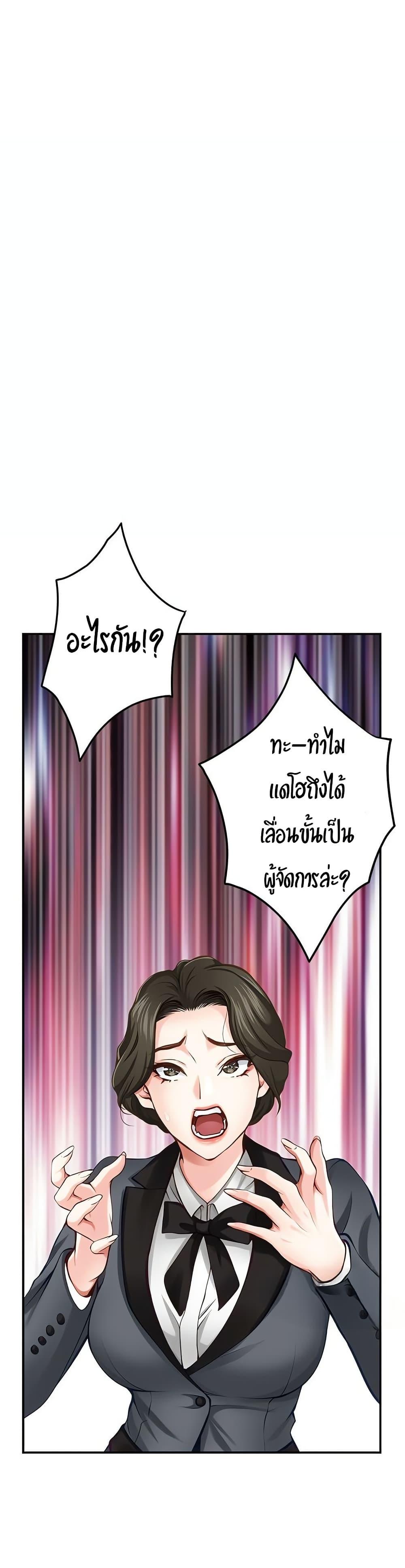 Doujin-Lc- อ่าน โดจิน มังฮวา เกาหลี ญี่ปุ่น จีน แปลไทย  ตอนที่ 1 2 3 4 5 6 7 8 9 10 11 12 13 14 ฟรี ไม่มีโฆษณา อ่าน โดจิน Manhwa เกาหลี ญี่ปุ่น จีน เรามีครบ คัดมาให้เน้นๆ โดจิน 18+ รับประกันความฟินโดย  Doujin Lc
