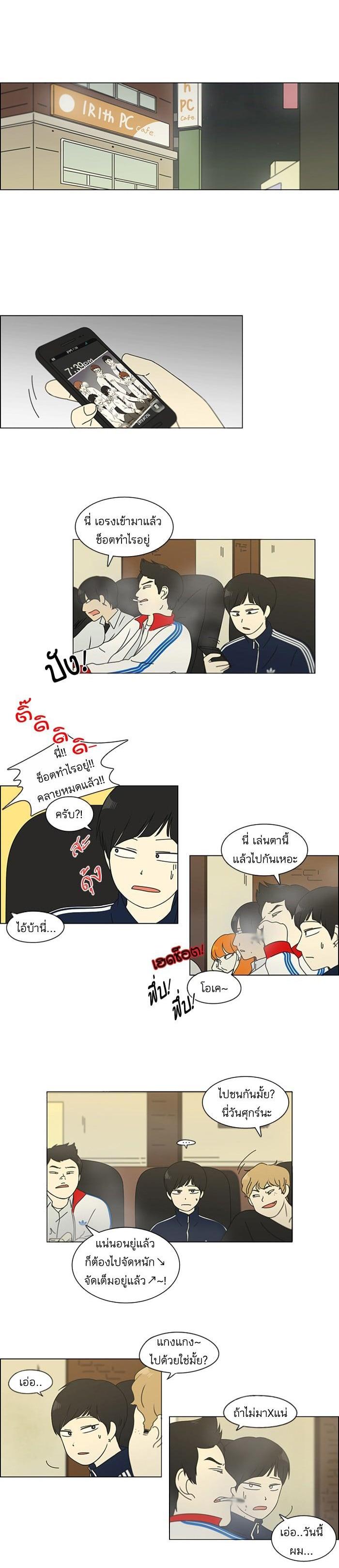 Manga-lc-com อ่านมังงะ อ่านการ์ตูน ออนไลน์ ฟรี Love Revolution รักนี้ต้องปฏิวัติ ตอนที่ 1 2 3 4 5 6 7 8 9 10 11 12 13 14 ฟรี ไม่มีโฆษณา Manga-lc - อ่าน มังงะ อ่าน การ์ตูน ออนไลน์ อ่านมังงะ ฟรี