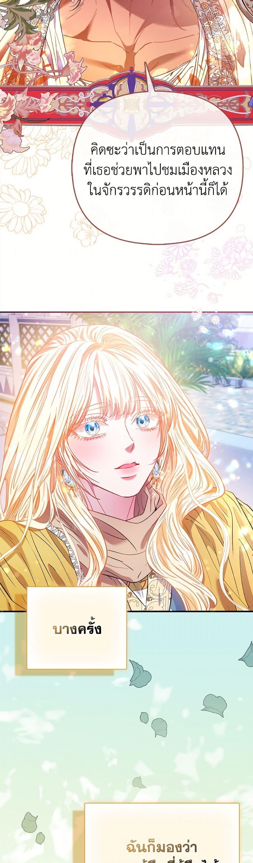 Manga-lc-com อ่านมังงะ อ่านการ์ตูน ออนไลน์ ฟรี I’m the Princess of All ตอนที่ 1 2 3 4 5 6 7 8 9 10 11 12 13 14 ฟรี ไม่มีโฆษณา Manga-lc - อ่าน มังงะ อ่าน การ์ตูน ออนไลน์ อ่านมังงะ ฟรี