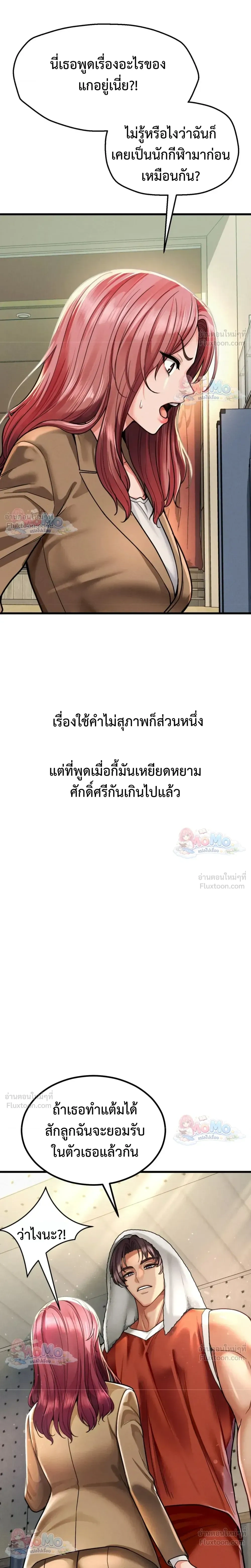 Doujin-Lc- อ่าน โดจิน มังฮวา เกาหลี ญี่ปุ่น จีน แปลไทย Sex! Sports คลับกีฬาสุดเสียว ตอนที่ 1 2 3 4 5 6 7 8 9 10 11 12 13 14 ฟรี ไม่มีโฆษณา อ่าน โดจิน Manhwa เกาหลี ญี่ปุ่น จีน เรามีครบ คัดมาให้เน้นๆ โดจิน 18+ รับประกันความฟินโดย  Doujin Lc
