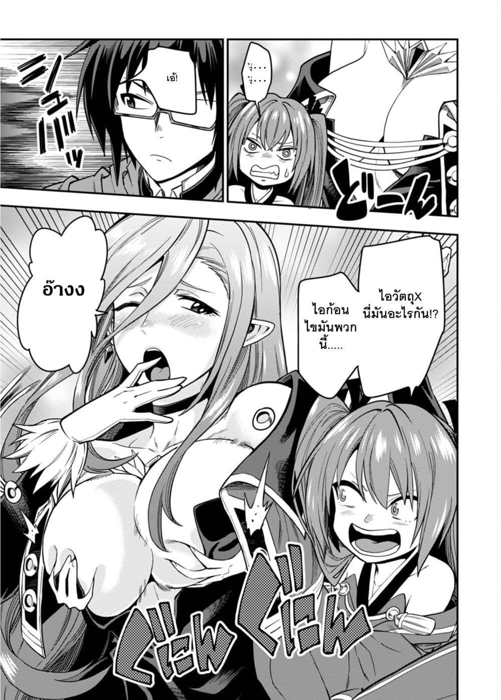 Manga-lc-com อ่านมังงะ อ่านการ์ตูน ออนไลน์ ฟรี Konjiki no Moji Tsukai – Yuusha Yonin ni Makikomareta Unique Cheat ตอนที่ 1 2 3 4 5 6 7 8 9 10 11 12 13 14 ฟรี ไม่มีโฆษณา Manga-lc - อ่าน มังงะ อ่าน การ์ตูน ออนไลน์ อ่านมังงะ ฟรี