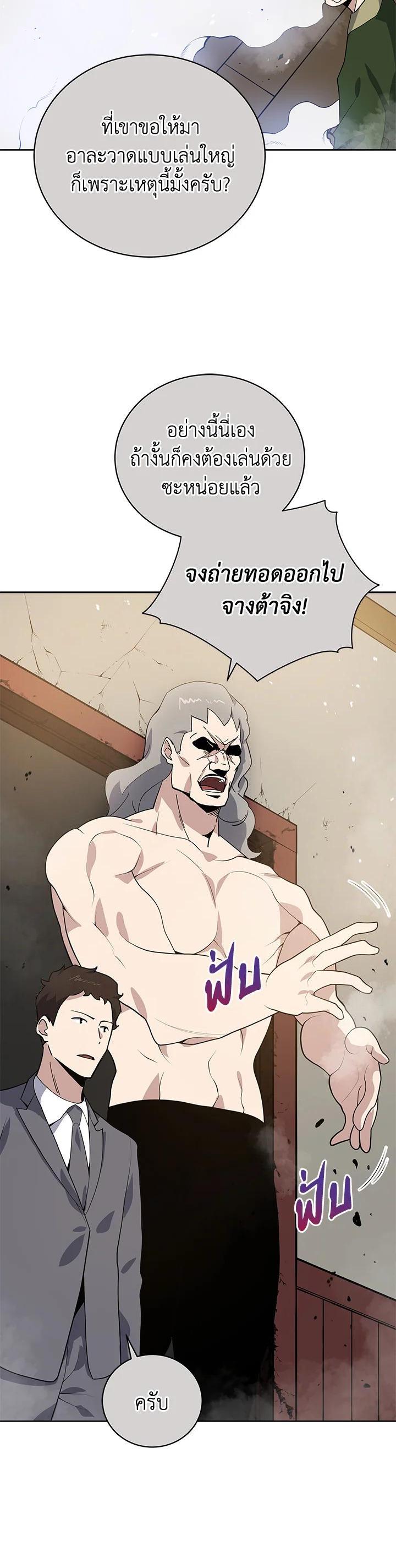 Manga-lc-com อ่านมังงะ อ่านการ์ตูน ออนไลน์ ฟรี The Descent of the Demonic Master ตอนที่ 1 2 3 4 5 6 7 8 9 10 11 12 13 14 ฟรี ไม่มีโฆษณา Manga-lc - อ่าน มังงะ อ่าน การ์ตูน ออนไลน์ อ่านมังงะ ฟรี