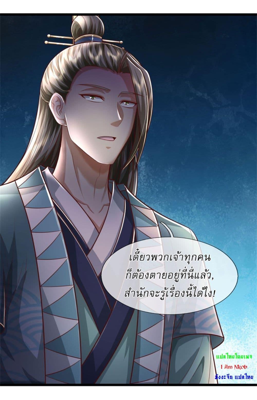 Manga-lc-com อ่านมังงะ อ่านการ์ตูน ออนไลน์ ฟรี I Can Change The Timeline of Everything ตอนที่ 1 2 3 4 5 6 7 8 9 10 11 12 13 14 ฟรี ไม่มีโฆษณา Manga-lc - อ่าน มังงะ อ่าน การ์ตูน ออนไลน์ อ่านมังงะ ฟรี