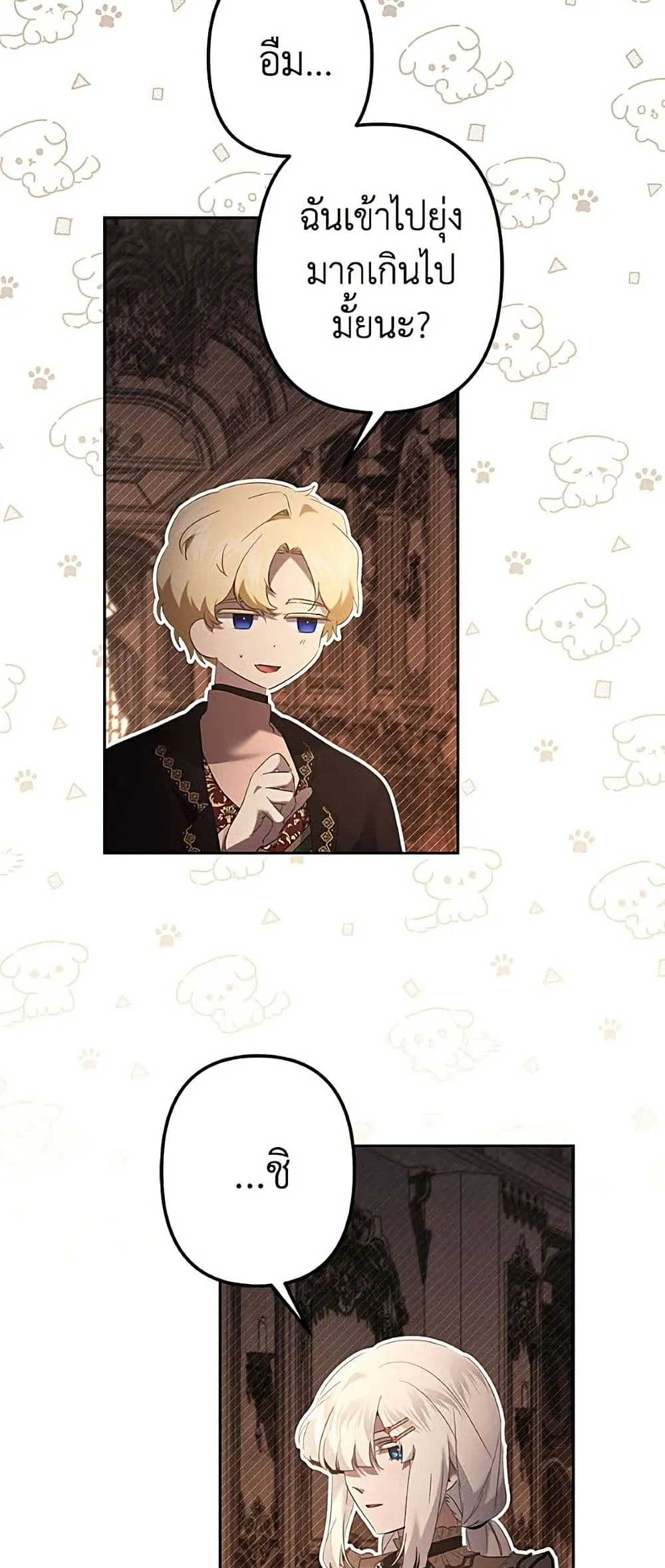 Manga-lc-com อ่านมังงะ อ่านการ์ตูน ออนไลน์ ฟรี I Need to Raise My Sister Right ตอนที่ 1 2 3 4 5 6 7 8 9 10 11 12 13 14 ฟรี ไม่มีโฆษณา Manga-lc - อ่าน มังงะ อ่าน การ์ตูน ออนไลน์ อ่านมังงะ ฟรี