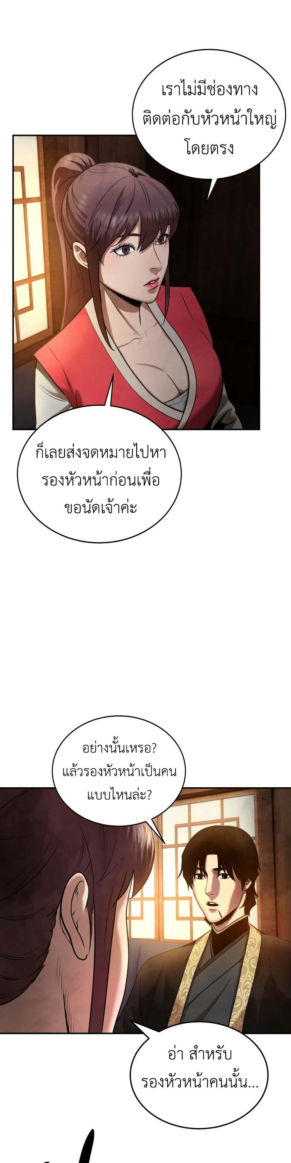 Manga-lc-com อ่านมังงะ อ่านการ์ตูน ออนไลน์ ฟรี Guest Gun ตอนที่ 1 2 3 4 5 6 7 8 9 10 11 12 13 14 ฟรี ไม่มีโฆษณา Manga-lc - อ่าน มังงะ อ่าน การ์ตูน ออนไลน์ อ่านมังงะ ฟรี