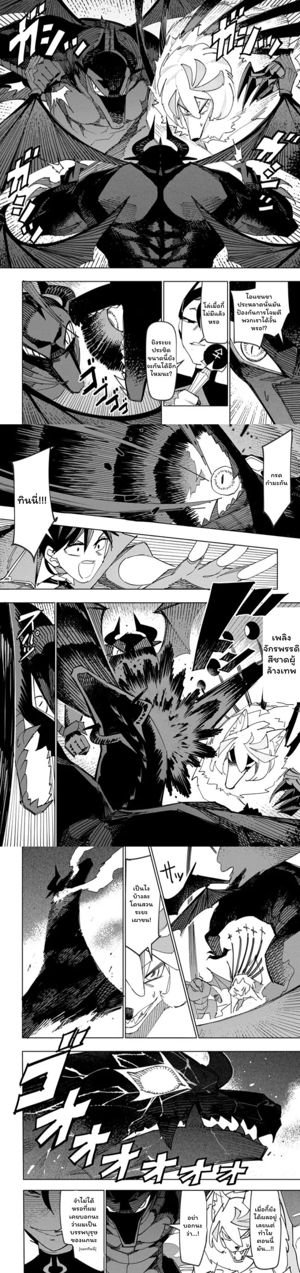 Manga-lc-com อ่านมังงะ อ่านการ์ตูน ออนไลน์ ฟรี Tsuihousareta Renkinjutsushi wa Mujikaku ni Densetsu to Naru Yandere Imouto (Oukoku no Shugoryuu) to Issho ni Henkyou de Shiawase ni Kurashimasu! ตอนที่ 1 2 3 4 5 6 7 8 9 10 11 12 13 14 ฟรี ไม่มีโฆษณา Manga-lc - อ่าน มังงะ อ่าน การ์ตูน ออนไลน์ อ่านมังงะ ฟรี