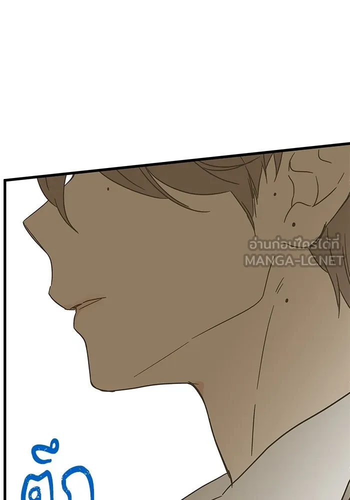 ฉันมันร้าย หรือเพราะโลกไม่น่ารัก ตอนที่ 204 รูปที่ 84