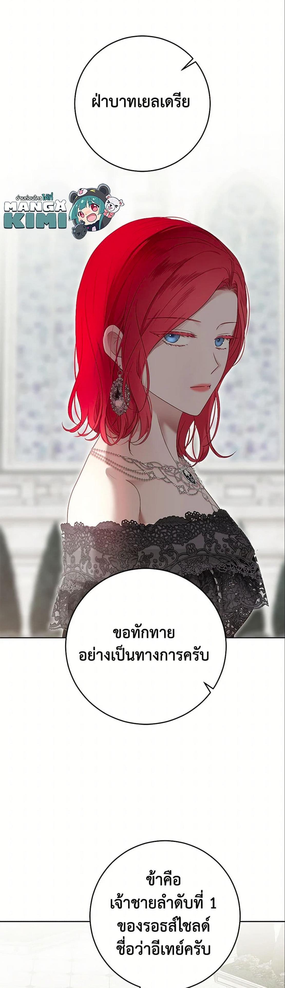 Manga-lc-com อ่านมังงะ อ่านการ์ตูน ออนไลน์ ฟรี I Fell into a Reverse Harem Game! ตอนที่ 1 2 3 4 5 6 7 8 9 10 11 12 13 14 ฟรี ไม่มีโฆษณา Manga-lc - อ่าน มังงะ อ่าน การ์ตูน ออนไลน์ อ่านมังงะ ฟรี