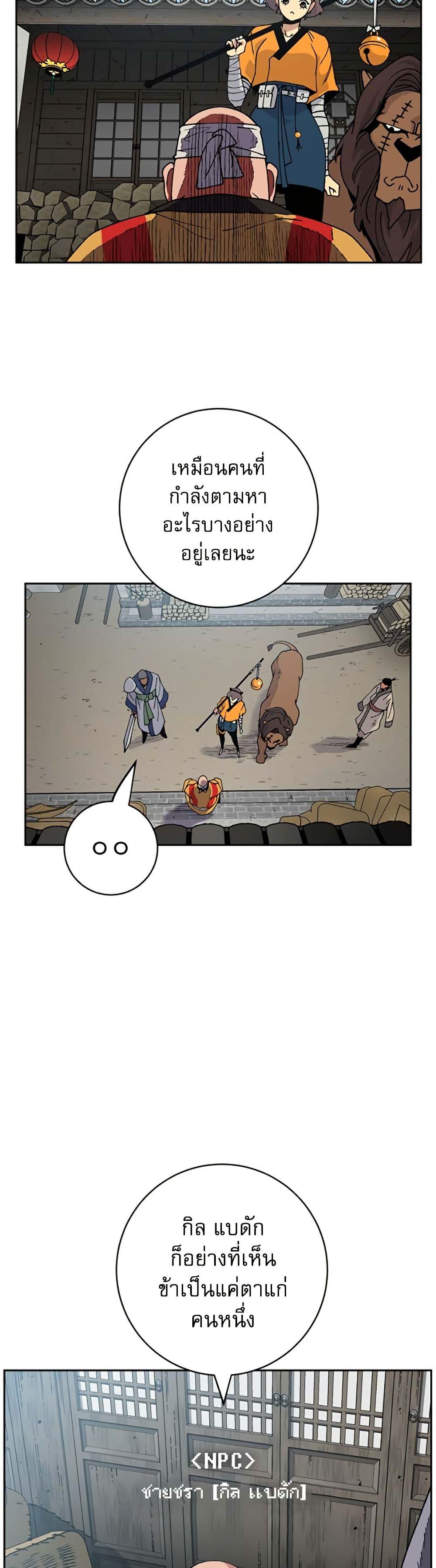 Manga-lc-com อ่านมังงะ อ่านการ์ตูน ออนไลน์ ฟรี Taebaek Tutorial Man ตอนที่ 1 2 3 4 5 6 7 8 9 10 11 12 13 14 ฟรี ไม่มีโฆษณา Manga-lc - อ่าน มังงะ อ่าน การ์ตูน ออนไลน์ อ่านมังงะ ฟรี