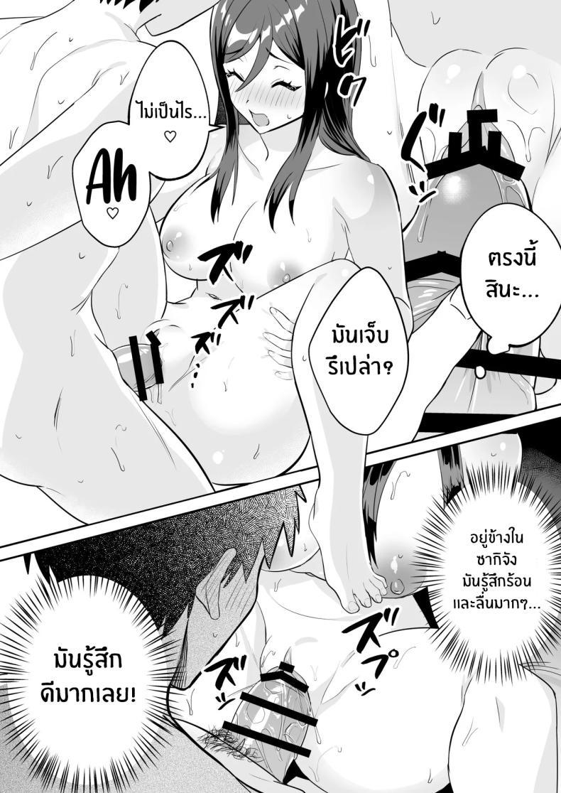 Doujin-Lc- อ่าน โดจิน มังฮวา เกาหลี ญี่ปุ่น จีน แปลไทย ติวรักติวเข้ม [Muratoriamu] ตอนที่ 1 2 3 4 5 6 7 8 9 10 11 12 13 14 ฟรี ไม่มีโฆษณา อ่าน โดจิน Manhwa เกาหลี ญี่ปุ่น จีน เรามีครบ คัดมาให้เน้นๆ โดจิน 18+ รับประกันความฟินโดย  Doujin Lc