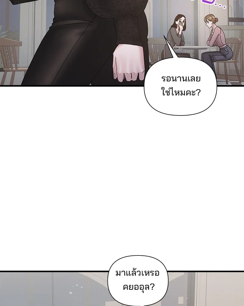สามีที่ไม่ได้ขอ ตอนที่ 25 รูปที่ 28