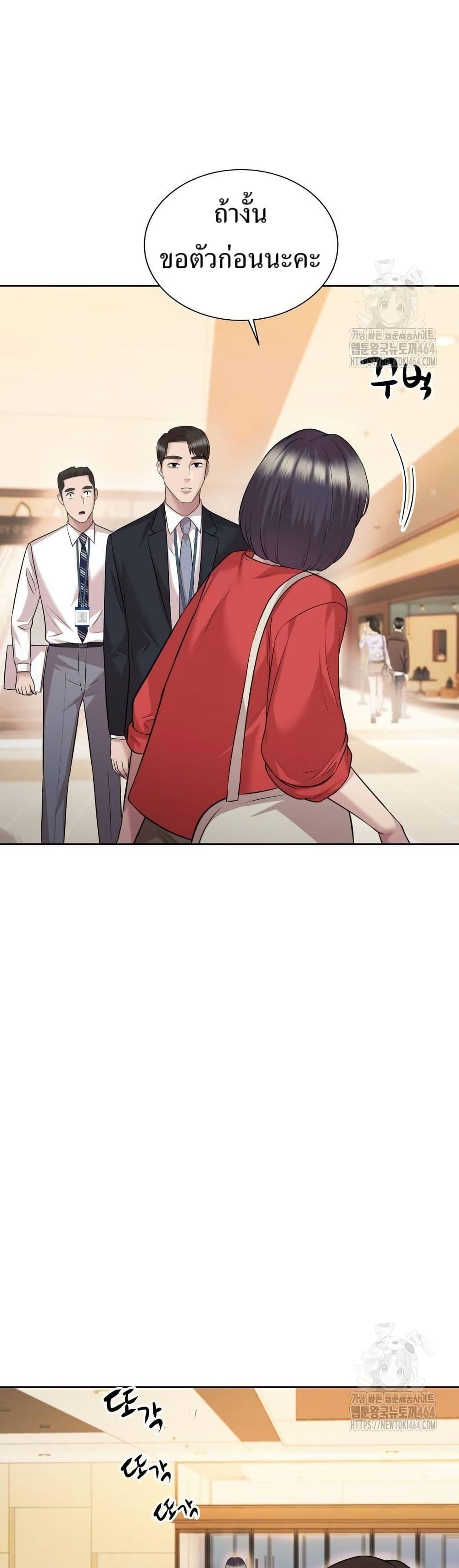 Manga-lc-com อ่านมังงะ อ่านการ์ตูน ออนไลน์ ฟรี Lotto 1st Place Winner Goes to Work Too ตอนที่ 1 2 3 4 5 6 7 8 9 10 11 12 13 14 ฟรี ไม่มีโฆษณา Manga-lc - อ่าน มังงะ อ่าน การ์ตูน ออนไลน์ อ่านมังงะ ฟรี