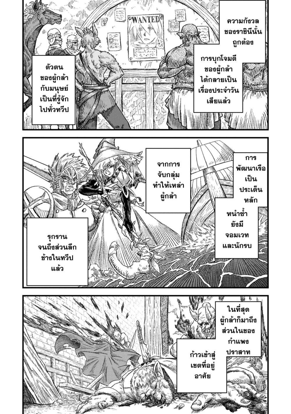 Manga-lc-com อ่านมังงะ อ่านการ์ตูน ออนไลน์ ฟรี Yuusha ni Haiboku shita Maou-sama wa Kaerizaku Tame ni Mamono Guild wo Tsukuru Koto ni Shimashita ตอนที่ 1 2 3 4 5 6 7 8 9 10 11 12 13 14 ฟรี ไม่มีโฆษณา Manga-lc - อ่าน มังงะ อ่าน การ์ตูน ออนไลน์ อ่านมังงะ ฟรี