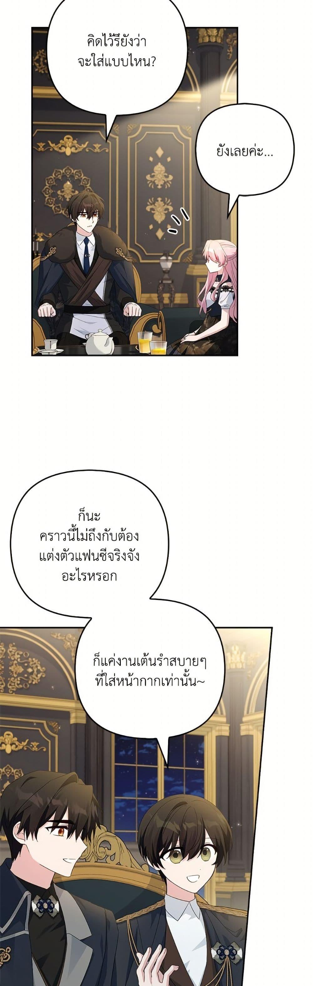 Manga-lc-com อ่านมังงะ อ่านการ์ตูน ออนไลน์ ฟรี The Youngest Daughter of the Villainous Duke ตอนที่ 1 2 3 4 5 6 7 8 9 10 11 12 13 14 ฟรี ไม่มีโฆษณา Manga-lc - อ่าน มังงะ อ่าน การ์ตูน ออนไลน์ อ่านมังงะ ฟรี