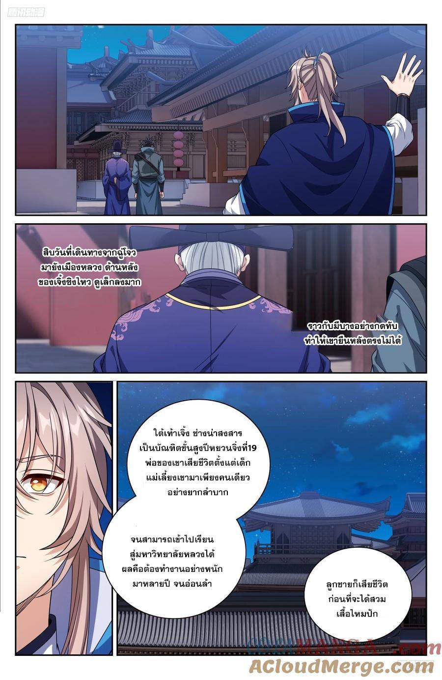 Manga-lc-com อ่านมังงะ อ่านการ์ตูน ออนไลน์ ฟรี Nightwatcher ตอนที่ 1 2 3 4 5 6 7 8 9 10 11 12 13 14 ฟรี ไม่มีโฆษณา Manga-lc - อ่าน มังงะ อ่าน การ์ตูน ออนไลน์ อ่านมังงะ ฟรี