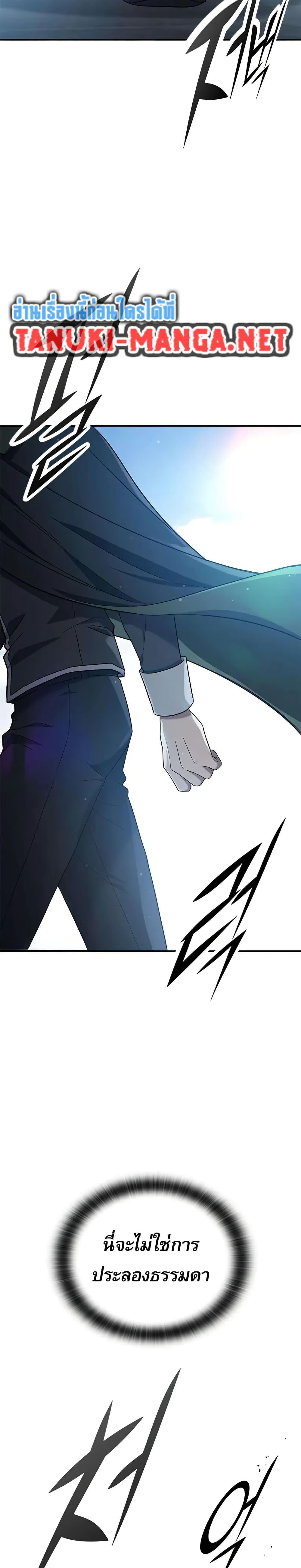 Manga-lc-com อ่านมังงะ อ่านการ์ตูน ออนไลน์ ฟรี Noble Lady Reformation Guide ตอนที่ 1 2 3 4 5 6 7 8 9 10 11 12 13 14 ฟรี ไม่มีโฆษณา Manga-lc - อ่าน มังงะ อ่าน การ์ตูน ออนไลน์ อ่านมังงะ ฟรี