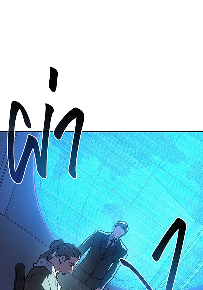 เกิดใหม่พร้อมพลังแห่งราชัน ตอนที่ 65 รูปที่ 149