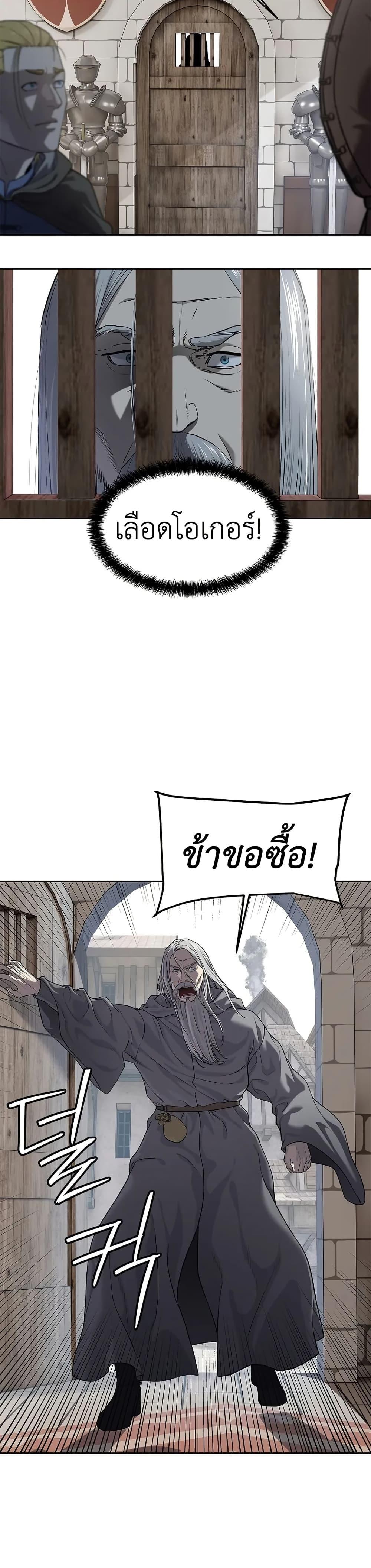 Manga-lc-com อ่านมังงะ อ่านการ์ตูน ออนไลน์ ฟรี The Iron Emperor ตอนที่ 1 2 3 4 5 6 7 8 9 10 11 12 13 14 ฟรี ไม่มีโฆษณา Manga-lc - อ่าน มังงะ อ่าน การ์ตูน ออนไลน์ อ่านมังงะ ฟรี