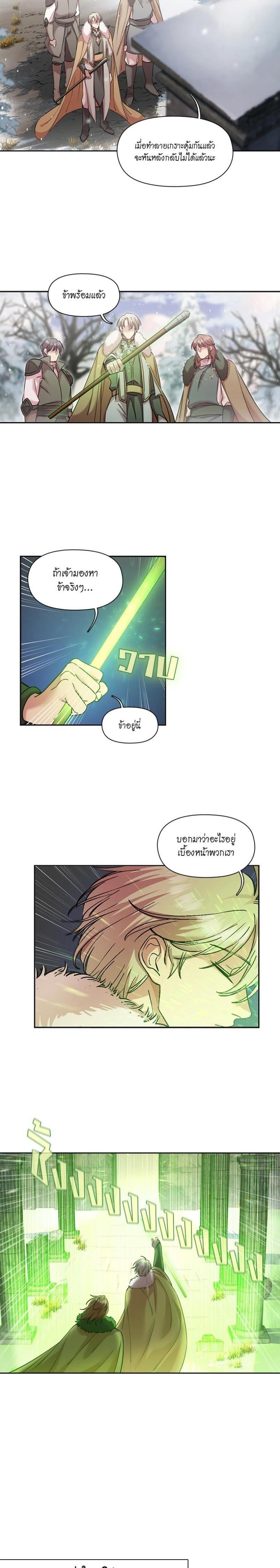 Manga-lc-com อ่านมังงะ อ่านการ์ตูน ออนไลน์ ฟรี I was Reborn as the Villainess’ Father and I Need XXX to Survive! ตอนที่ 1 2 3 4 5 6 7 8 9 10 11 12 13 14 ฟรี ไม่มีโฆษณา Manga-lc - อ่าน มังงะ อ่าน การ์ตูน ออนไลน์ อ่านมังงะ ฟรี