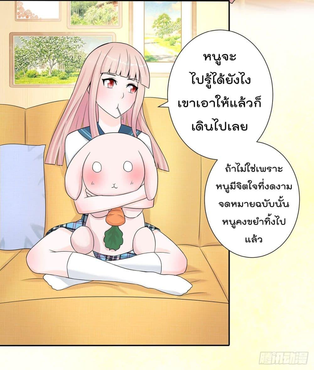 Manga-lc-com อ่านมังงะ อ่านการ์ตูน ออนไลน์ ฟรี The Cultivators Guardian in The City ตอนที่ 1 2 3 4 5 6 7 8 9 10 11 12 13 14 ฟรี ไม่มีโฆษณา Manga-lc - อ่าน มังงะ อ่าน การ์ตูน ออนไลน์ อ่านมังงะ ฟรี