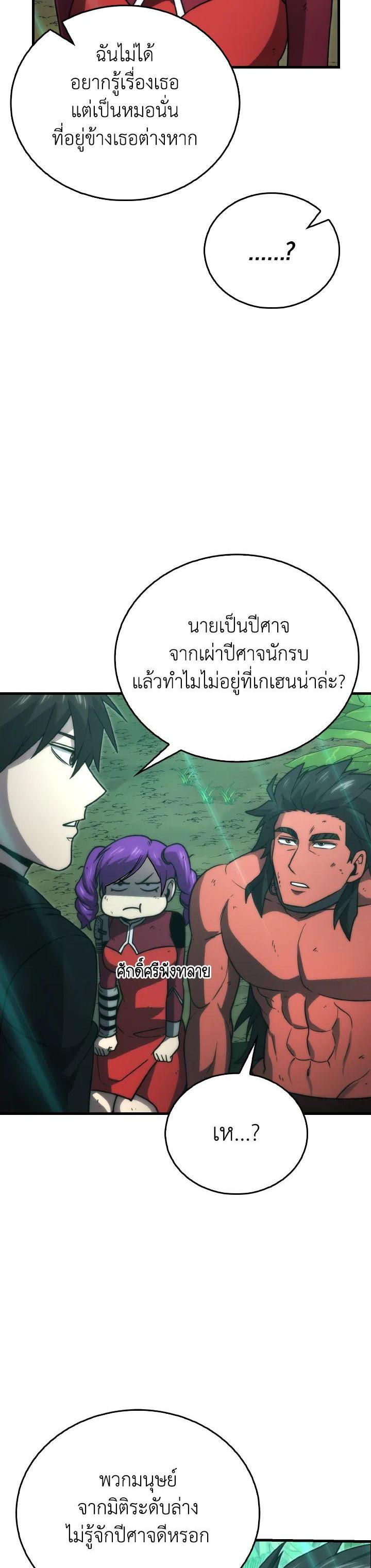 Manga-lc-com อ่านมังงะ อ่านการ์ตูน ออนไลน์ ฟรี The Demon King Levels Up ตอนที่ 1 2 3 4 5 6 7 8 9 10 11 12 13 14 ฟรี ไม่มีโฆษณา Manga-lc - อ่าน มังงะ อ่าน การ์ตูน ออนไลน์ อ่านมังงะ ฟรี