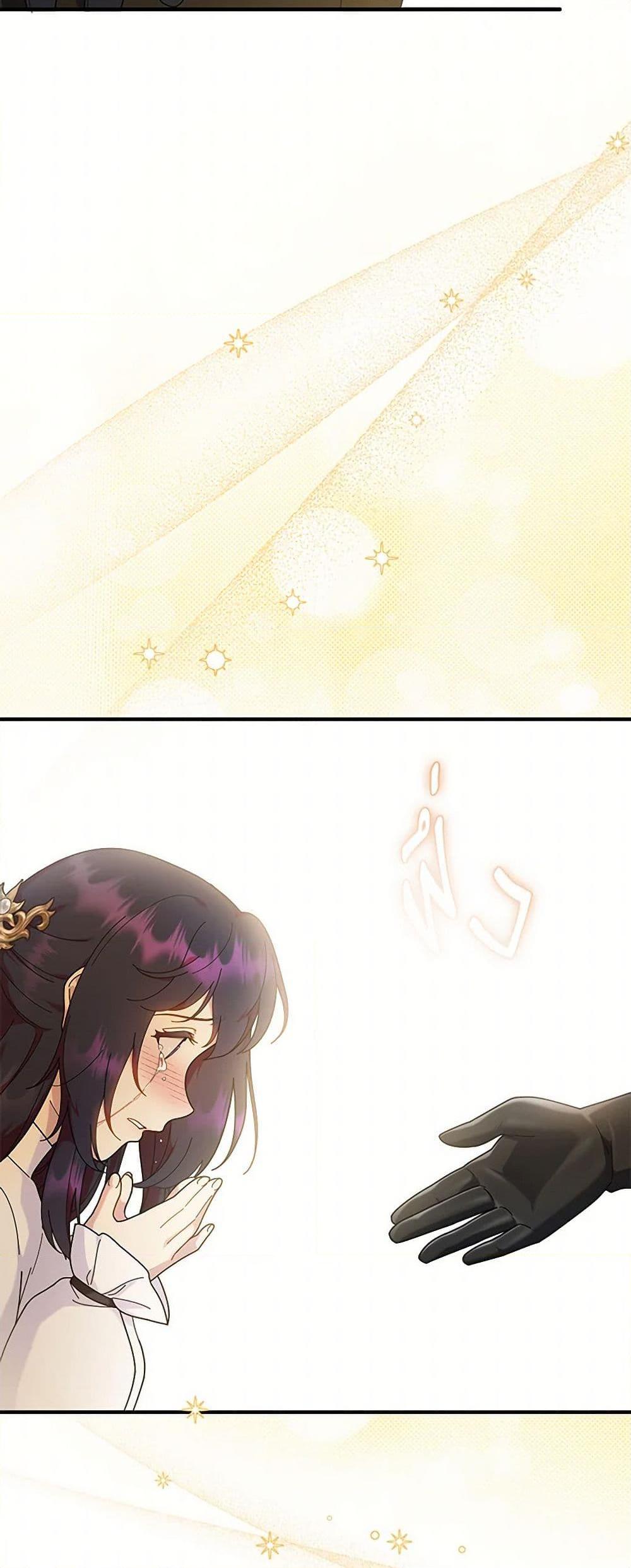 Manga-lc-com อ่านมังงะ อ่านการ์ตูน ออนไลน์ ฟรี Golden Light Gratia, The Child Loved By God ตอนที่ 1 2 3 4 5 6 7 8 9 10 11 12 13 14 ฟรี ไม่มีโฆษณา Manga-lc - อ่าน มังงะ อ่าน การ์ตูน ออนไลน์ อ่านมังงะ ฟรี
