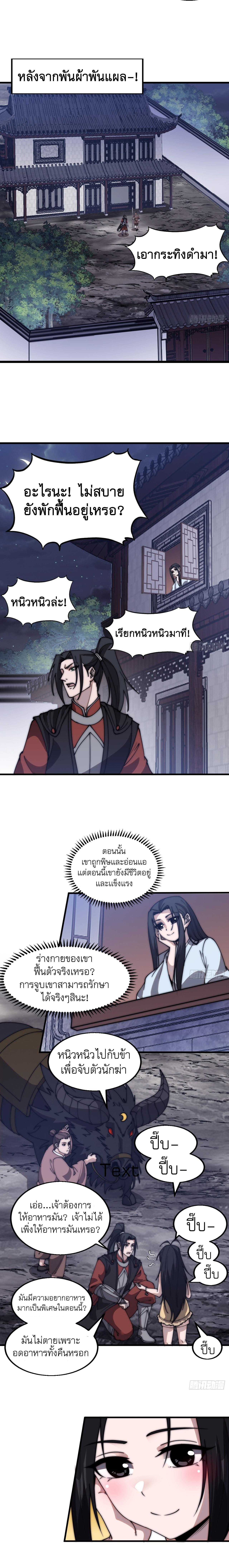 Manga-lc-com อ่านมังงะ อ่านการ์ตูน ออนไลน์ ฟรี It Starts With A Mountain ตอนที่ 1 2 3 4 5 6 7 8 9 10 11 12 13 14 ฟรี ไม่มีโฆษณา Manga-lc - อ่าน มังงะ อ่าน การ์ตูน ออนไลน์ อ่านมังงะ ฟรี