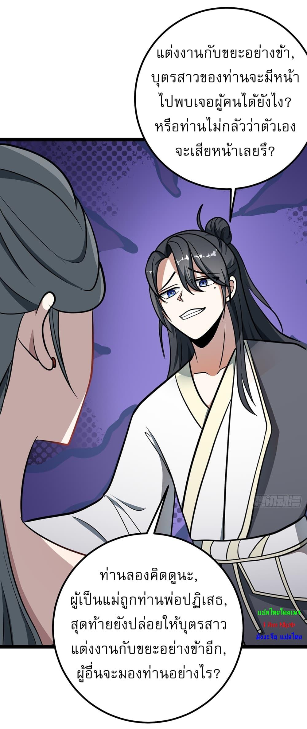 Manga-lc-com อ่านมังงะ อ่านการ์ตูน ออนไลน์ ฟรี Invincible After a Hundred Years of Seclusion ตอนที่ 1 2 3 4 5 6 7 8 9 10 11 12 13 14 ฟรี ไม่มีโฆษณา Manga-lc - อ่าน มังงะ อ่าน การ์ตูน ออนไลน์ อ่านมังงะ ฟรี