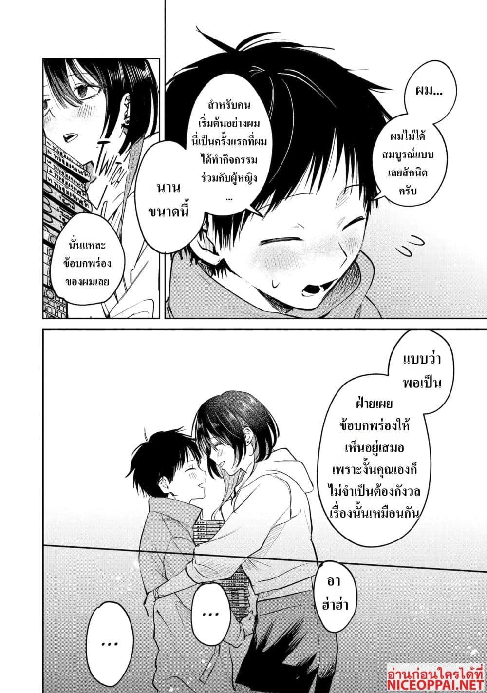 Manga-lc-com อ่านมังงะ อ่านการ์ตูน ออนไลน์ ฟรี The Story of a Scary Consignee ตอนที่ 1 2 3 4 5 6 7 8 9 10 11 12 13 14 ฟรี ไม่มีโฆษณา Manga-lc - อ่าน มังงะ อ่าน การ์ตูน ออนไลน์ อ่านมังงะ ฟรี